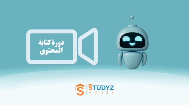 Content Writing Course (5) Content Writing Course (5)